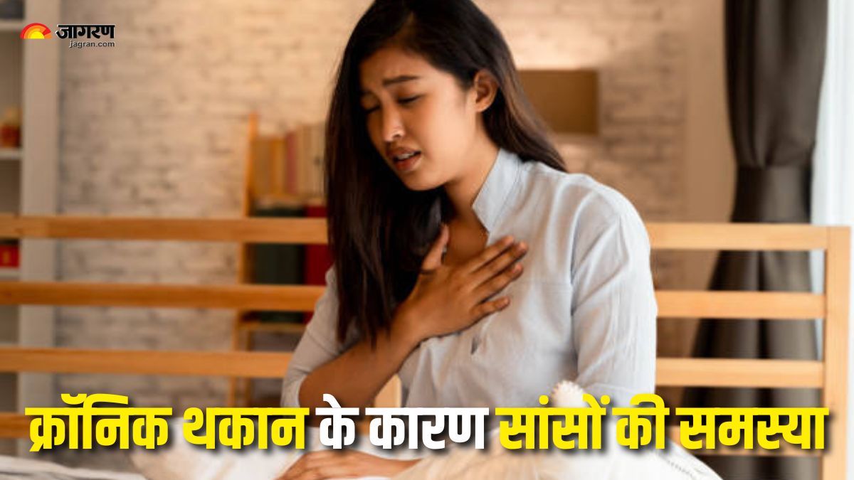 chronic fatigue can cause breathing difficulty check details here