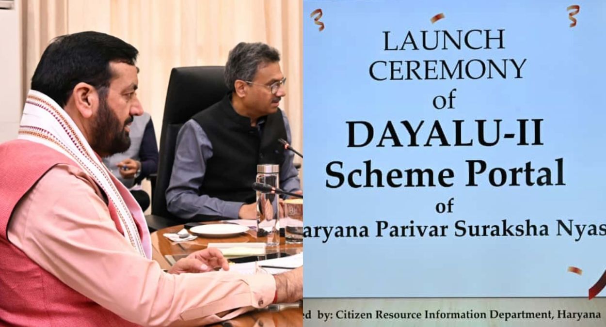 haryana dayalu yojana apply online for compensation on animal attack