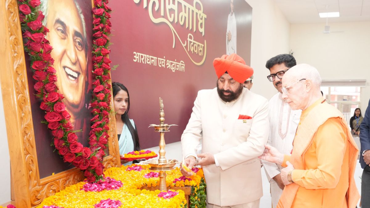 swami ram 29th death anniversary governor pay tribute