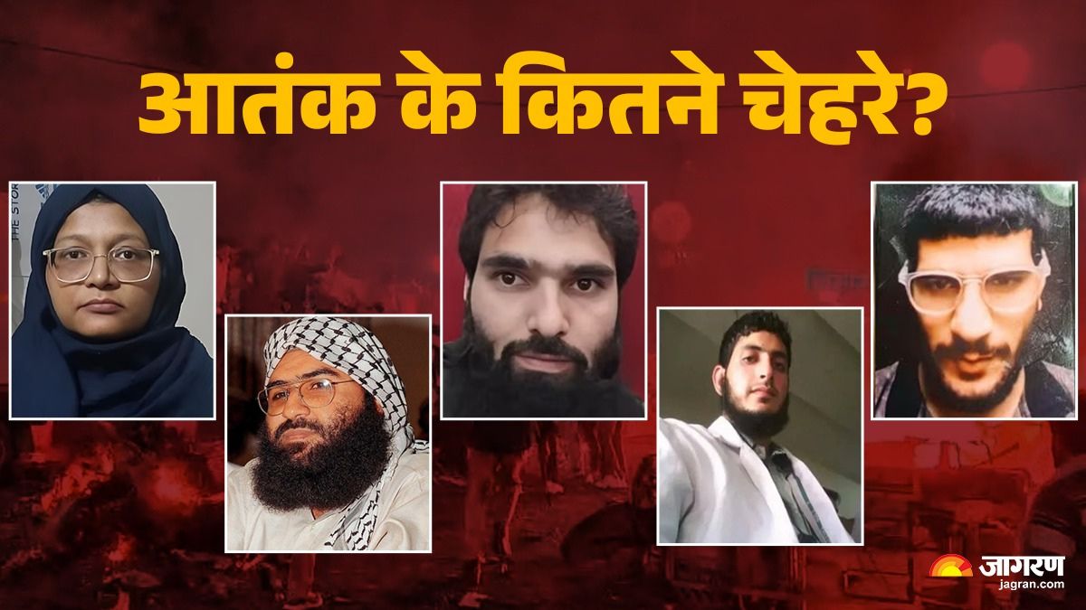 delhi blast link osama bin laden masood azhar muzammil shakeel ganaie how to create plan for serial bomb blast in india