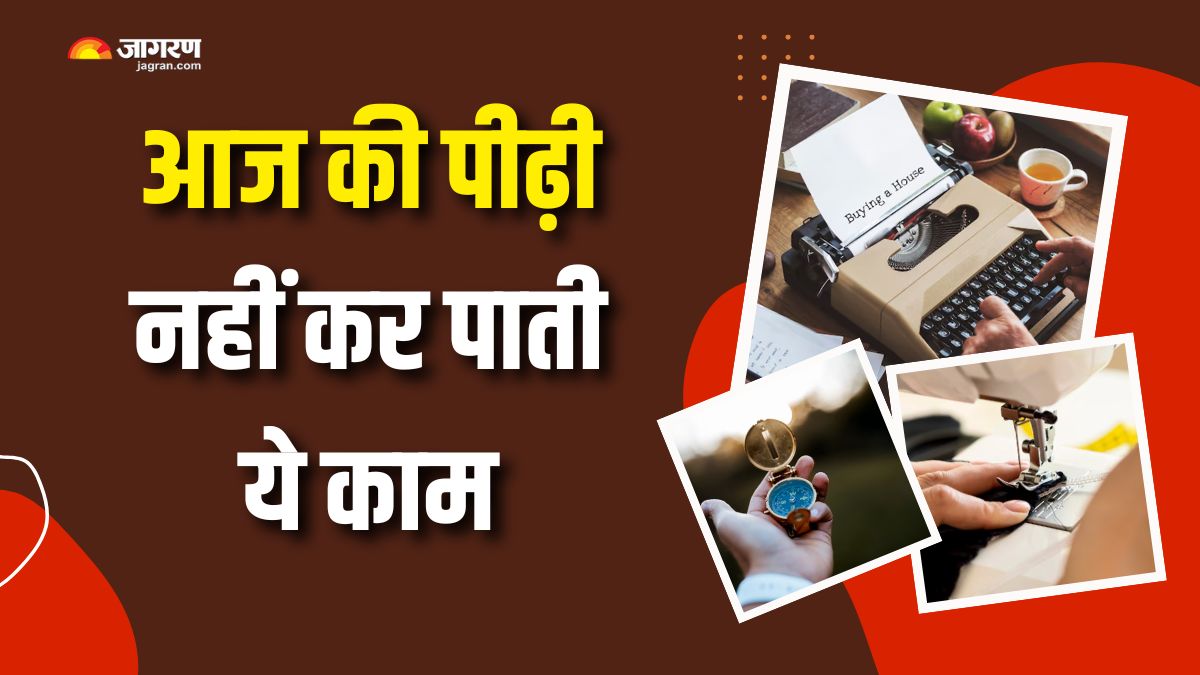 18 skills which were common for older generation but are lost now check details here