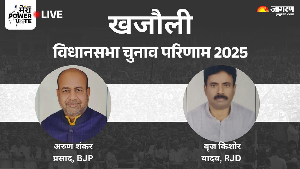 khajauli vidhan sabha chunav result 2025 rjds braj kishor vs bjps arun shankar winner loser and latest update