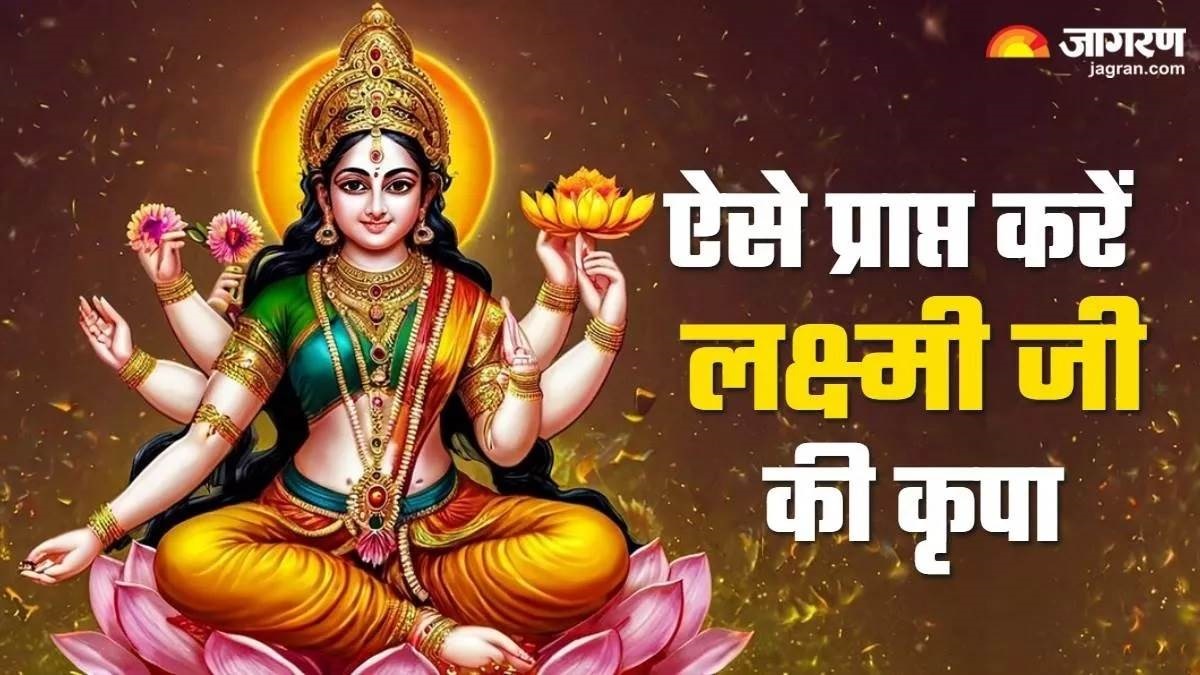 chant these auspicious mantras during maa lakshmi puja for guaranteed financial flow