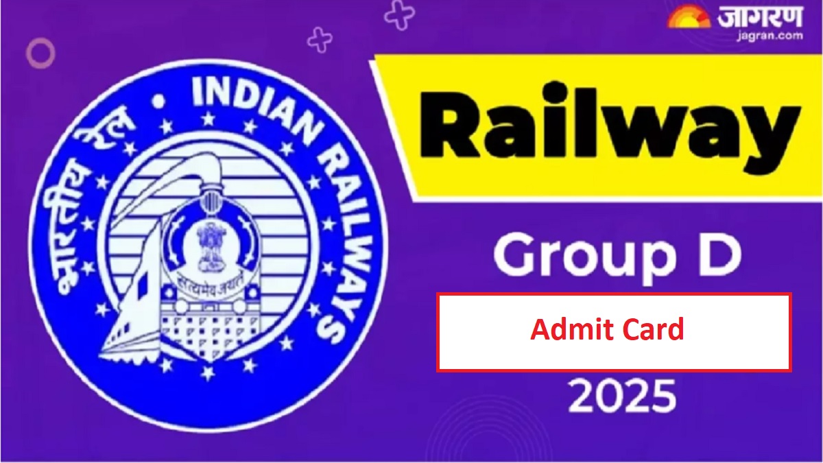 rrb group d admit card 2025 can be downloaded in 4 steps know when it will be released