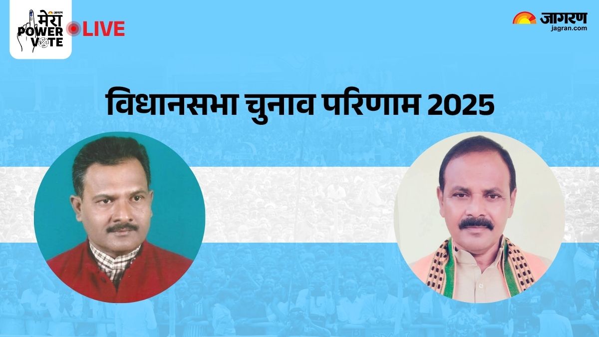 ramnagar vidhan sabha chunav result 2025 rjd vs bjp vs jansuraj winner loser and latest update