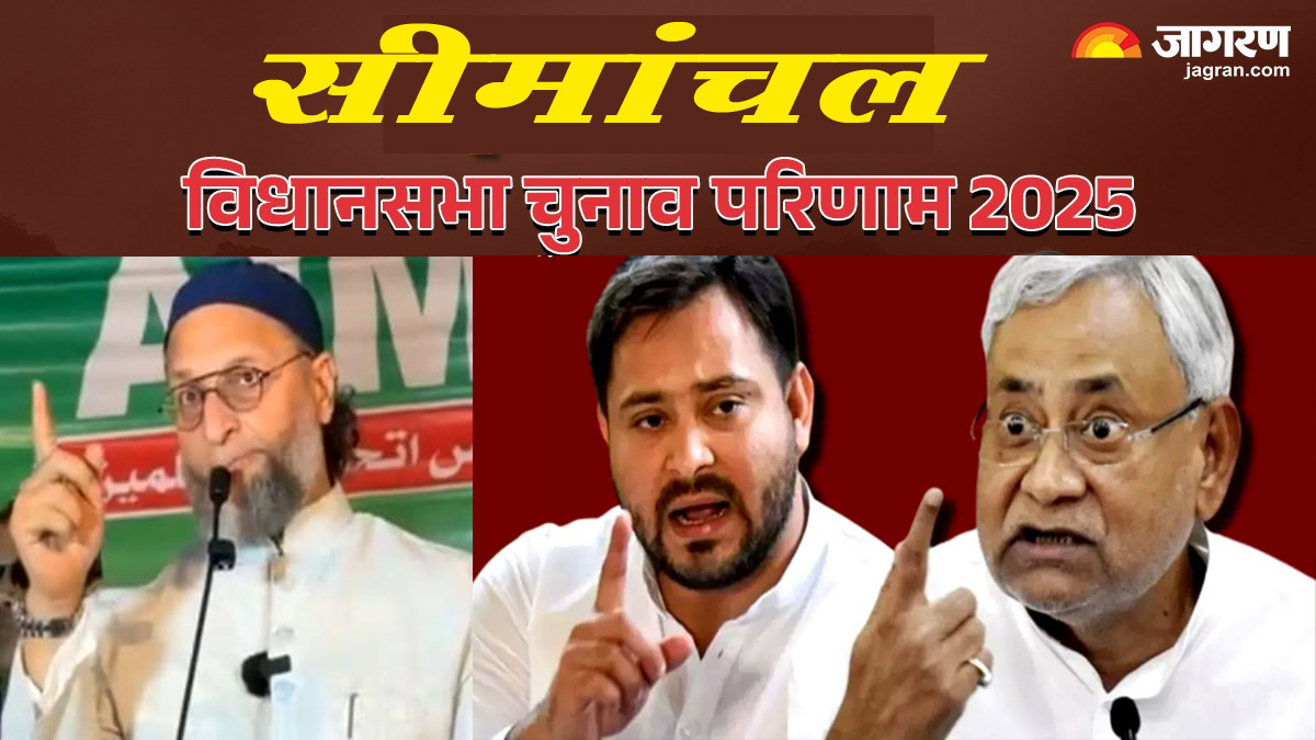 seemanchal election result 2025 who won kishanganj araria katihar and purnia how much support did asaduddin owaisi get from muslims in seemanchal decision today