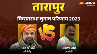 तारापुर सीट पर कांटे की टक्कर। (फोटो जागरण)
