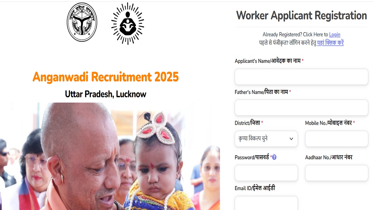up anganwadi bharti 2025 recruitment is going on for up anganwadi and sahayika posts know district wise till when you can apply