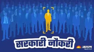UP Board Jobs माध्यमिक शिक्षा परिषद में 282 कनिष्ठ सहायकों की भर्ती होगी।
