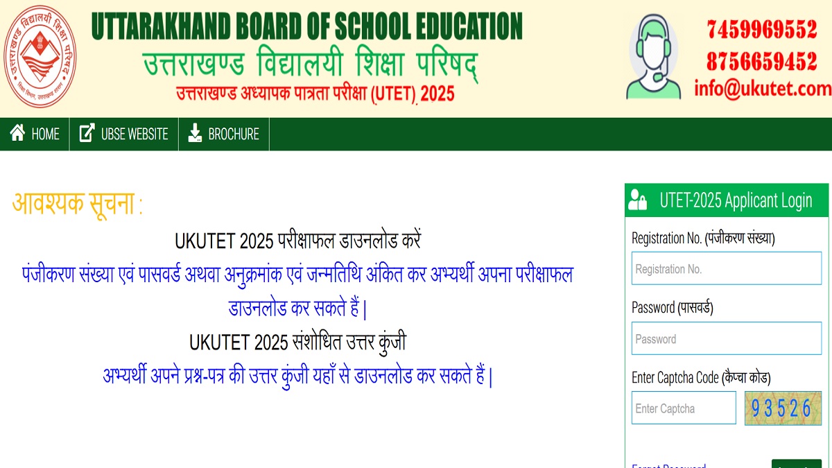 utet result 2025 uttarakhand tet result and final answer key released 8717 candidates passed