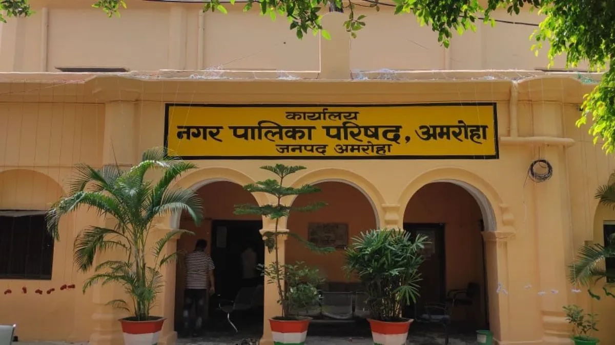 अब अमरोहा पालिका में निजी स्कूल-कॉलेजों पर लगाया जाएगा टैक्स, दो करोड़ रुपये राजस्व की उम्मीद
