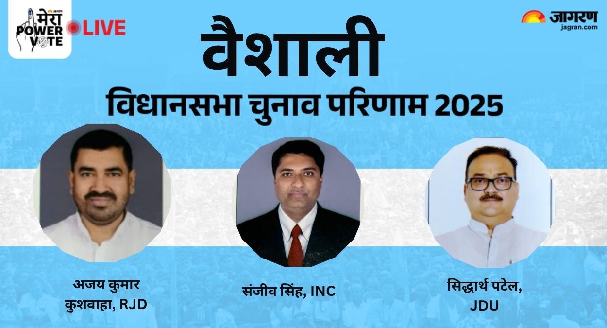 vaishali vidhan sabha election result 2025 key candidates and analysis