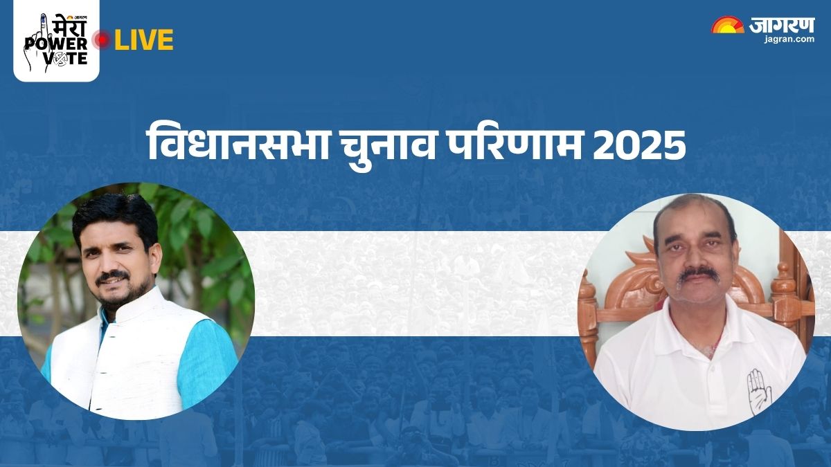 valmiki nagar vidhan sabha chunav result 2025 jdu vs congress winner loser and latest update