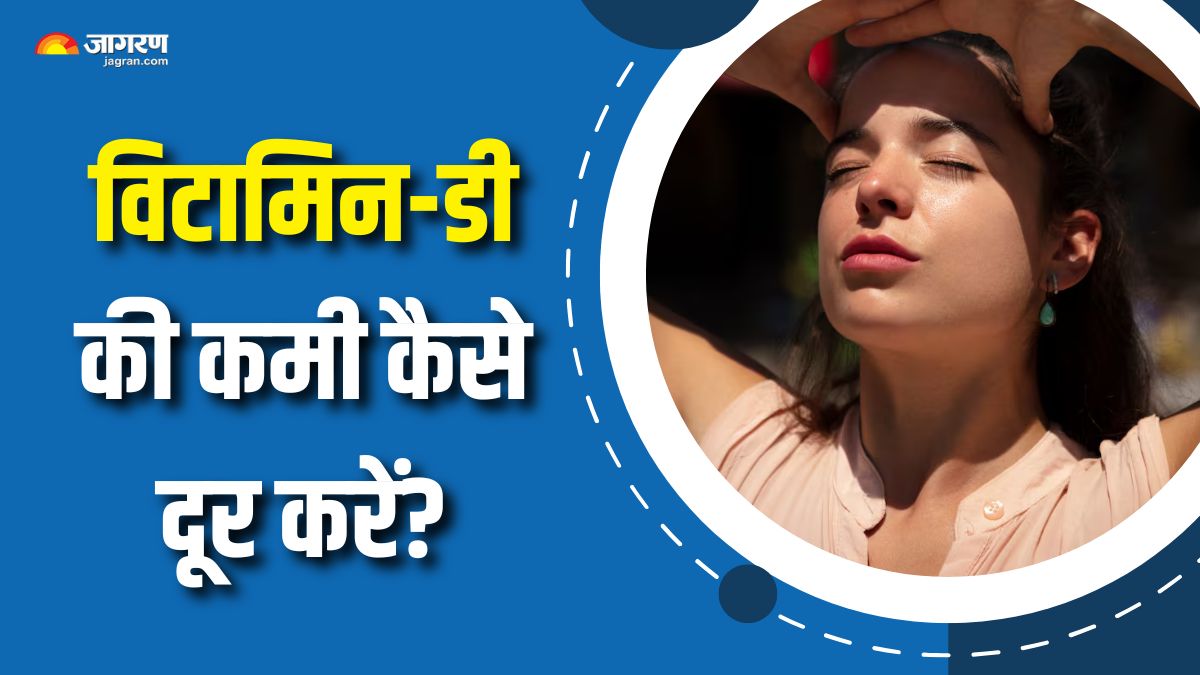 right time and duration to sit in sun to fight vitamin d deficiency check details here