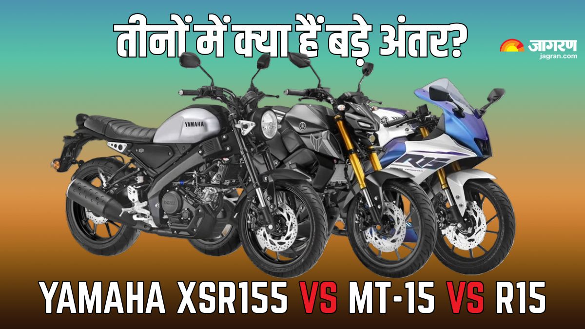 yamaha xsr155 vs mt15 vs r15 key differences price comparison