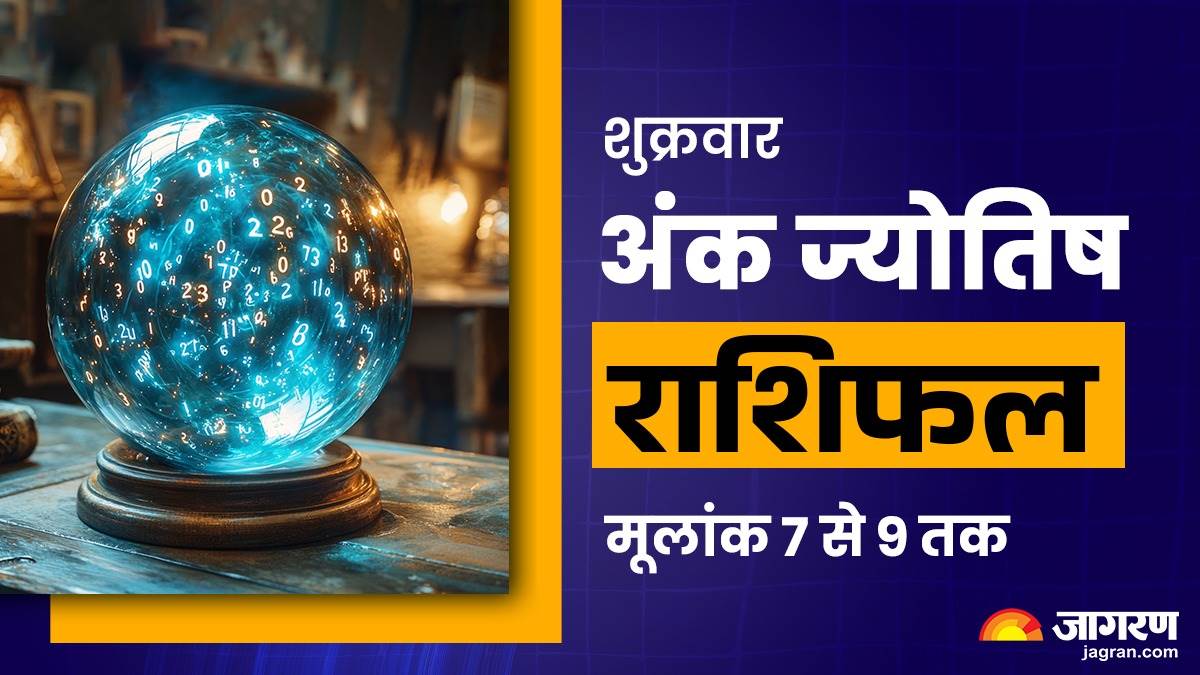 numerology horoscope aaj ka ank jyotish 14 november 2025 mulank 7 to 9 predictions in hindi