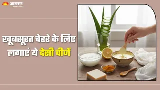 साबुन को कहें अलविदा, इन घरेलू नुस्खों से पाएं निखरी त्वचा (Picture Credit- AI Generated)