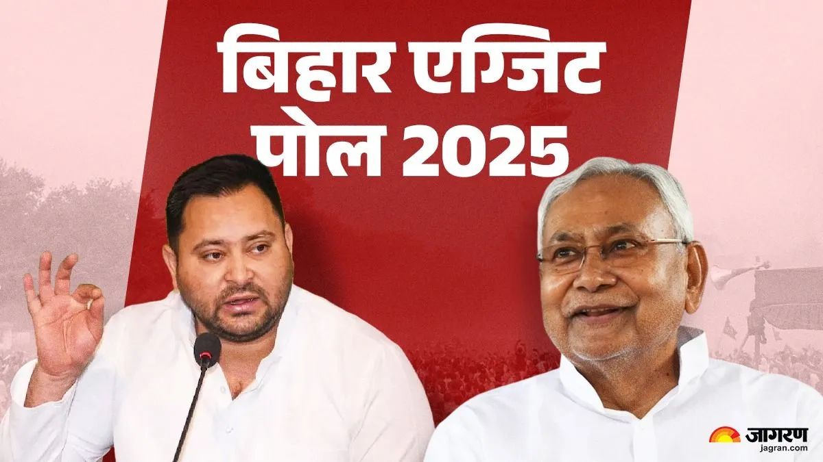 bihar exit polls 2025 nda projected to win majority in 11 polls