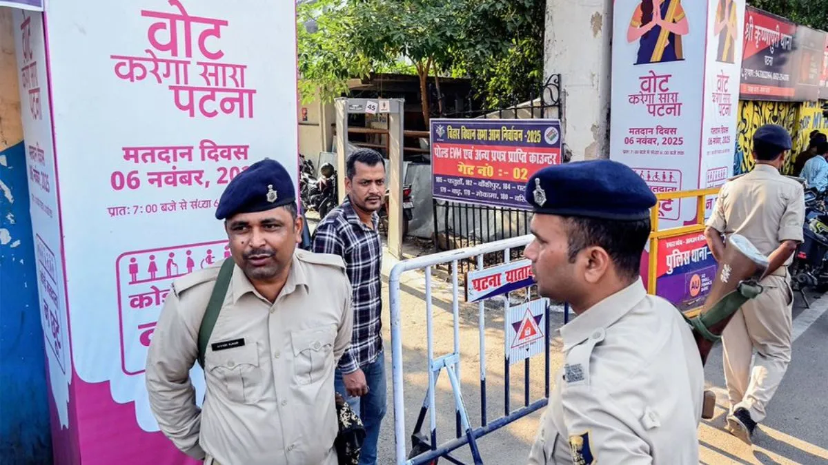 Bihar Election 2025 LIVE: बिहार में विजय जुलूस पर रोक, 16 नवंबर तक आदर्श आचार संहिता लागू
