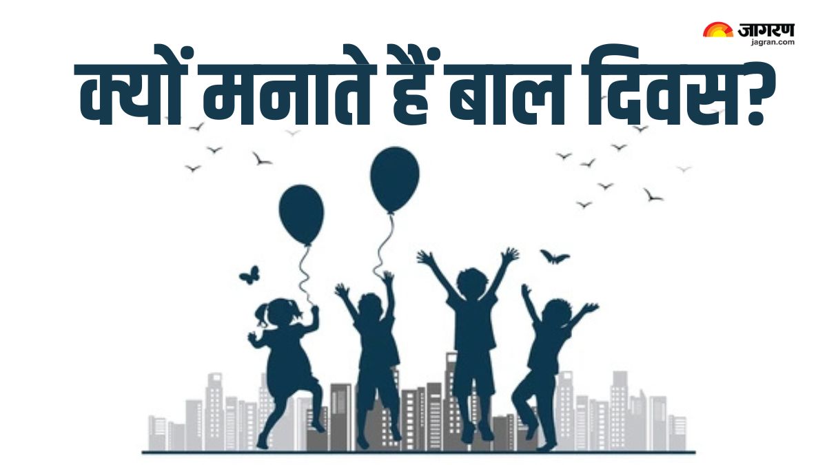 why children day is celebrated on 14th november in india check details here