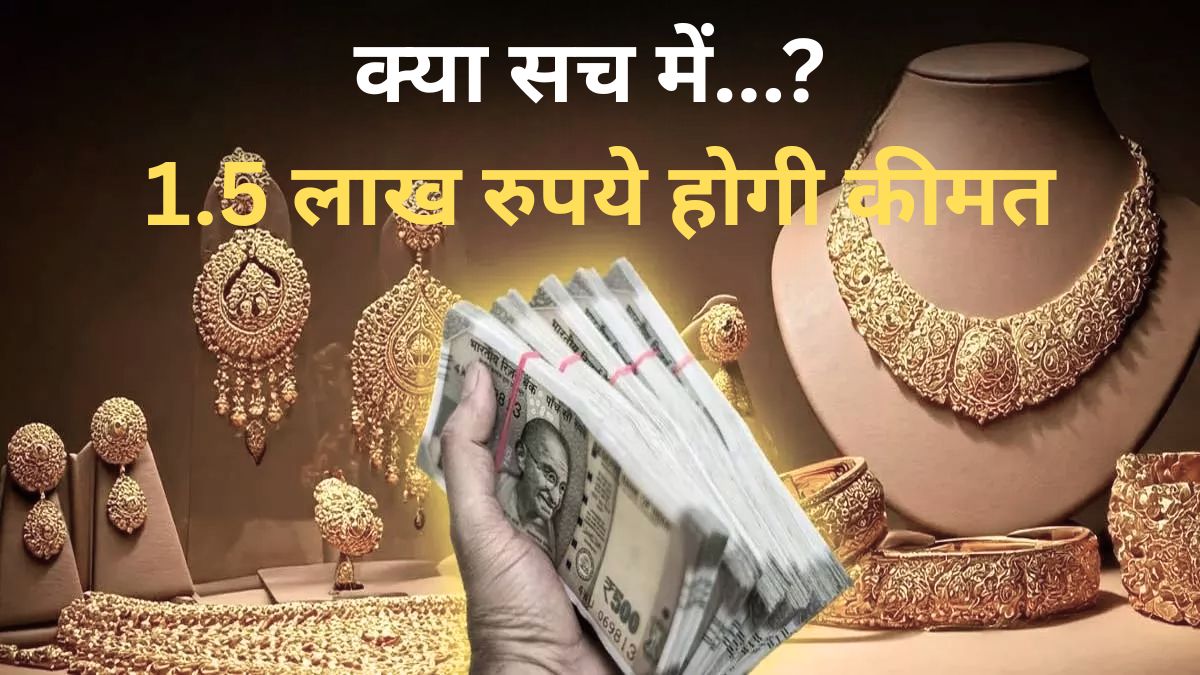 gold price prediction jp morgan forecasts 15 lakh by 2026