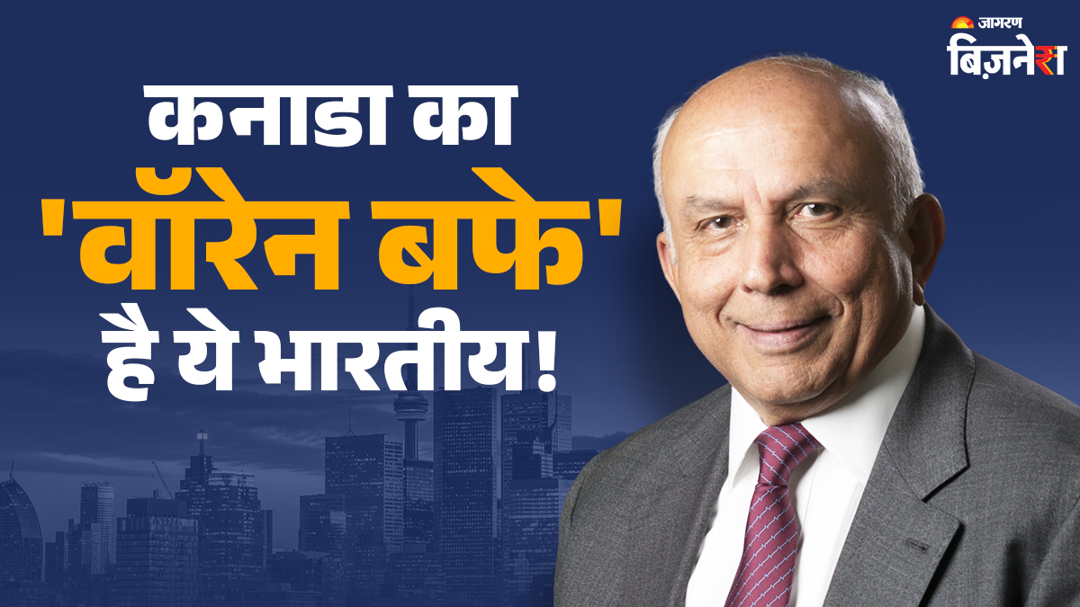 prem watsa success story from 8 to 100 billion how did this 75yearold become canadas richest indian