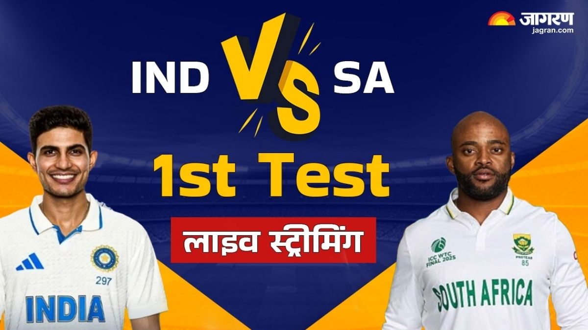 ind vs sa 1st test live streaming jio hotstar dd sports free tv and streaming details