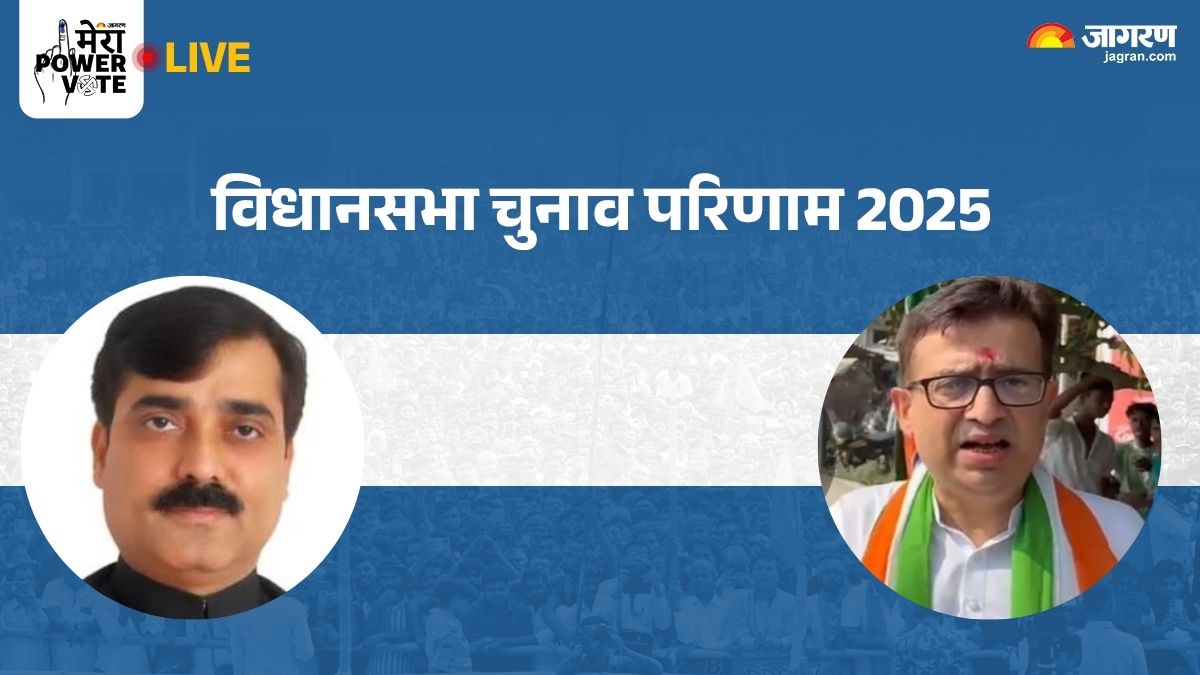 jale vidhan sabha chunav result 2025 bjp vs congress winner loser and latest update