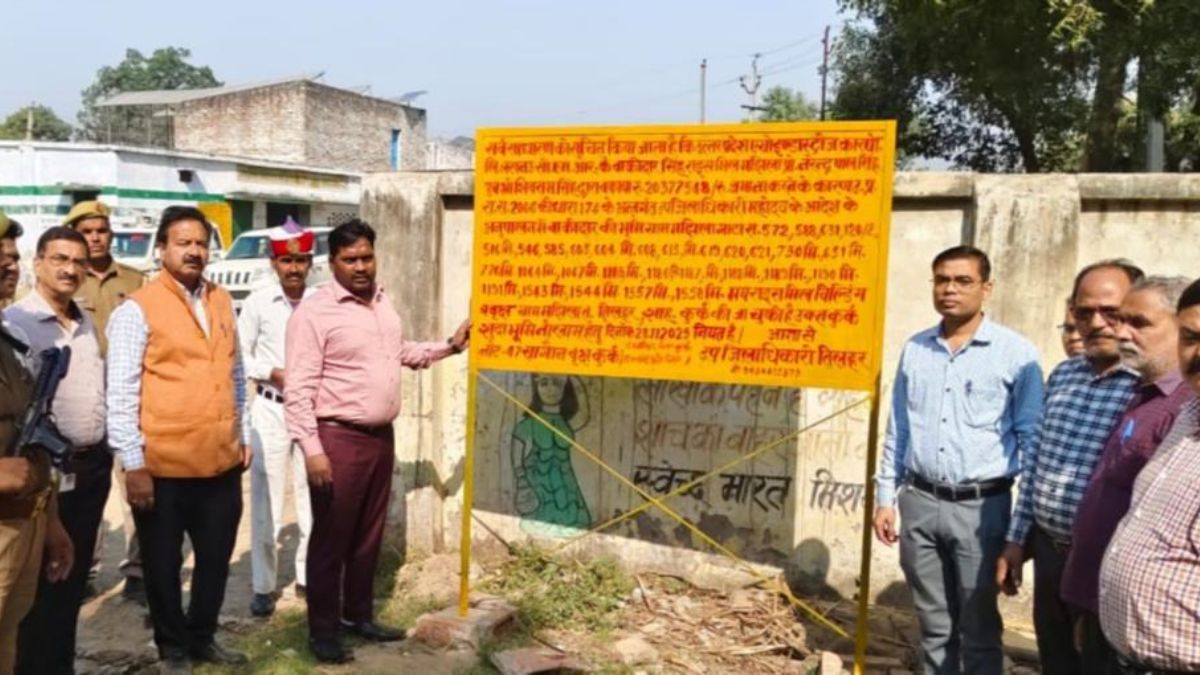 beats drum ada seals brick kiln and rice mill shahjahanpur district