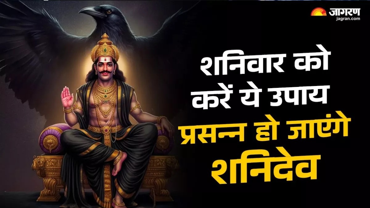 unlock your destiny chant this special chalisa during shani dev puja to open the doors of luck