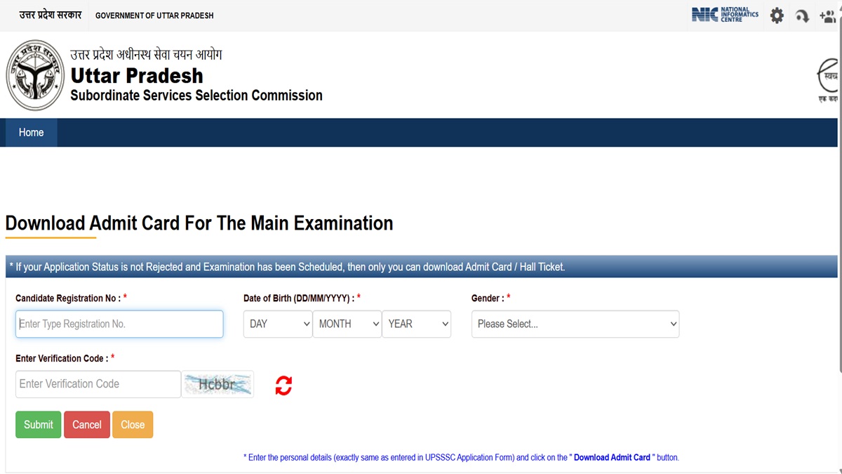 upsssc admit card 2025 admit card relased for stenographer draftsman and many more candidate can download the admit card from here