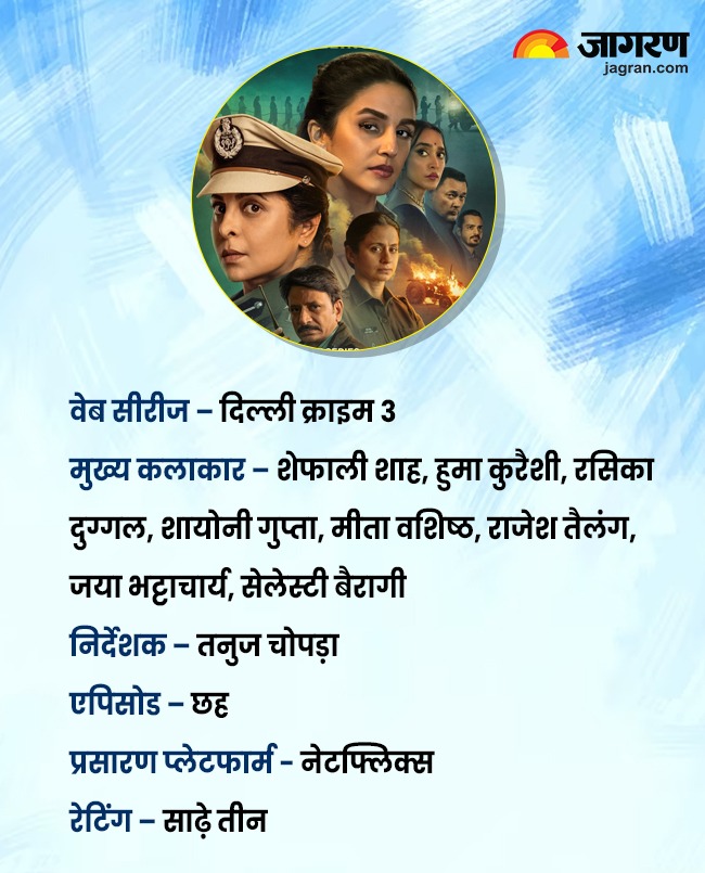 WhatsApp Image 2025-11-13 at 3.26.21 PM (1)