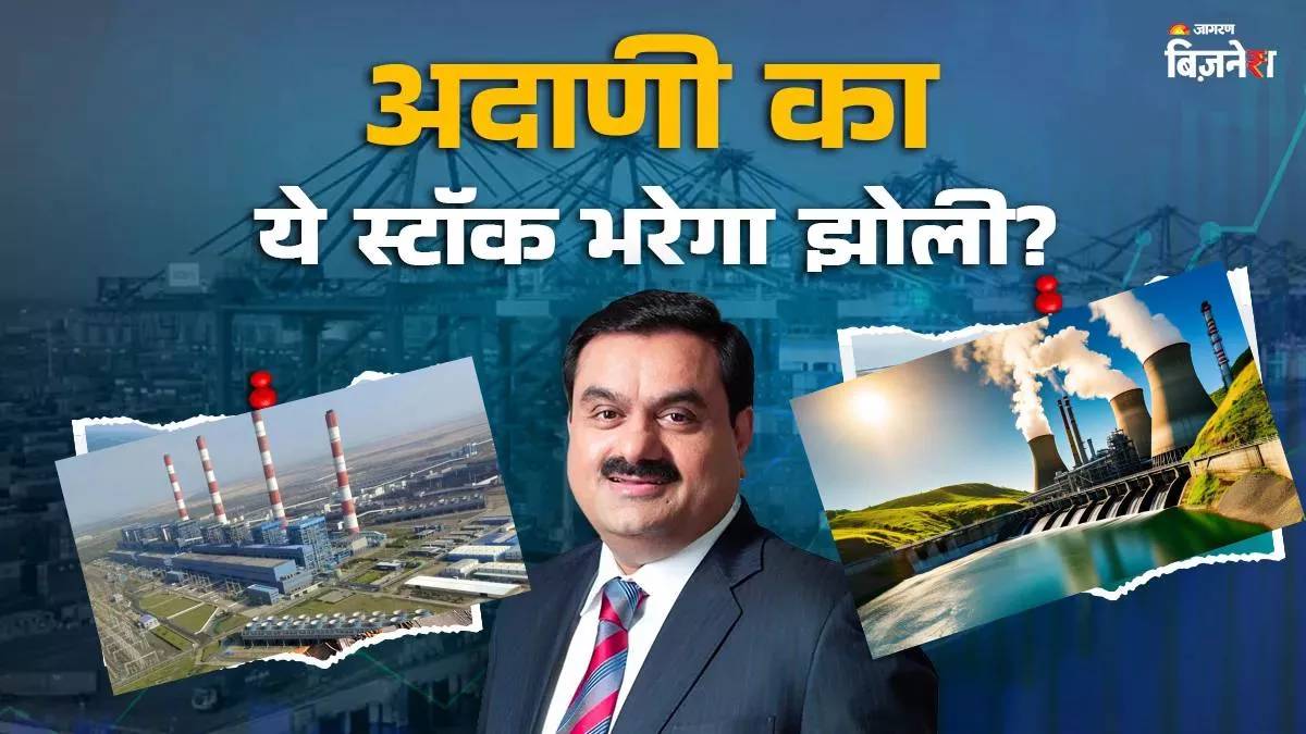 adani power plans big for assam to invest more than 7 billion in power projects will stock become rocket bangladesh