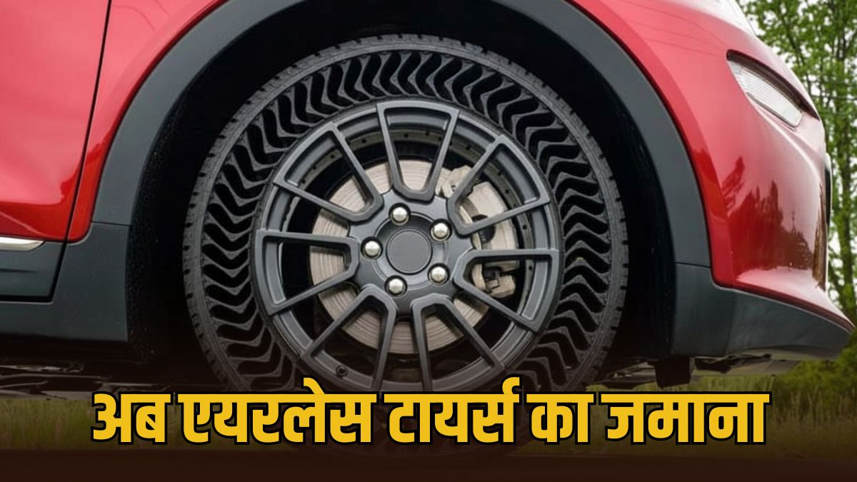 what are airless tyres and how do they work see advantages and disadvantages