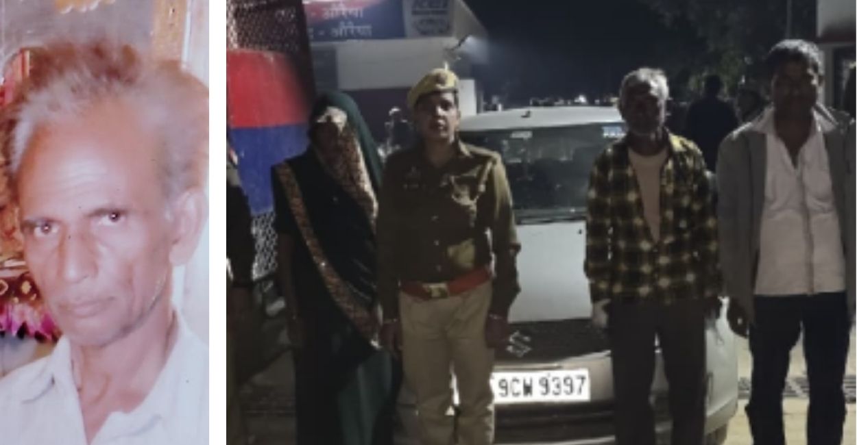 auraiya murder elderly man killed over 8000 rupees mobile unlocks mystery