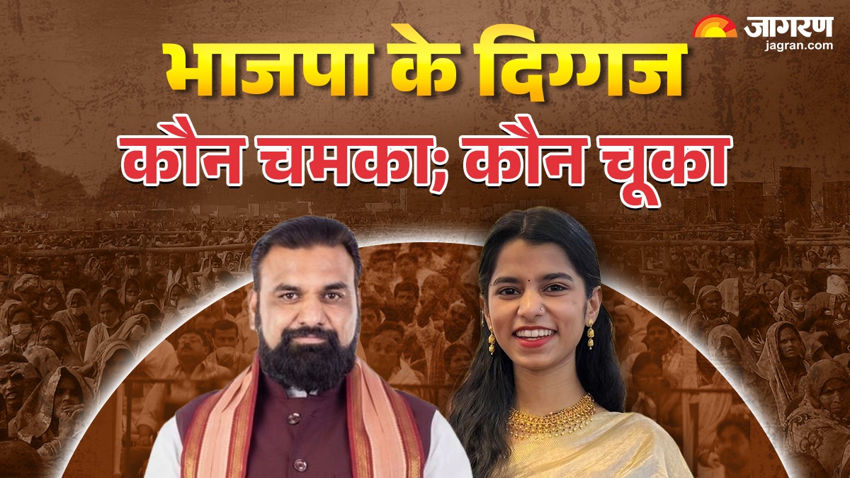 bihar vidhan sabha chunav result 2025 bjp contested in 101 seats know who won and who lost check full list