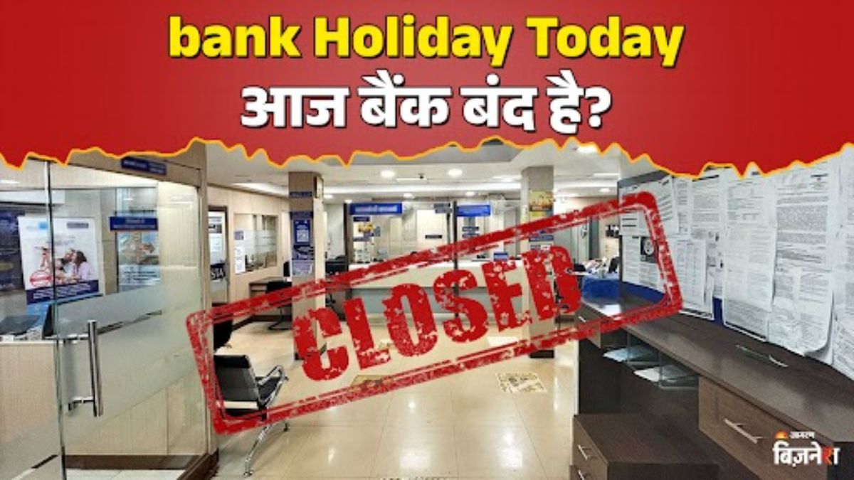 bank open today check bank holidays list and online banking options