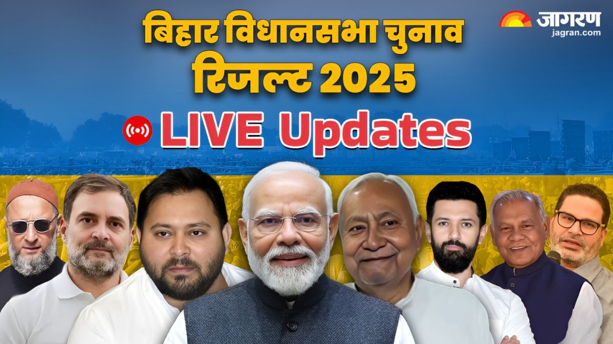 bihar chunav 2025 result live counting updates winning candidate latest news rjd jdu bjp congress cpim ljp cpi ham jansuraj bsp winner loser full list lb
