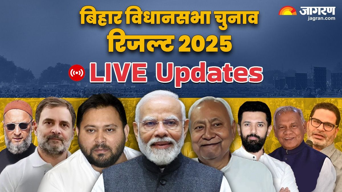 bihar chunav 2025 result live counting updates winning candidate latest news rjd jdu bjp congress cpim ljp cpi ham jansuraj bsp winner loser full list lb