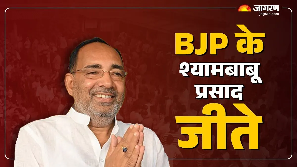 Pipra Purvi Champaran Seat Result: बीजेपी के श्यामबाबू ने लगाई हैट्रिक, पिपरा पूर्वी चंपारण सीट पर बंपर जीत से रचा इतिहास