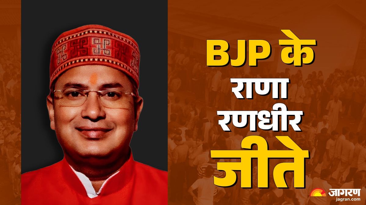 madhuban vidhan sabha chunav result 2025 rjd vs jdu vs bjp vs congress winner loser and latest update