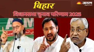 Bihar Vidhan Sabha Chunav Result 2025: बिहार विधानसभा चुनाव 2025 में सीमांचल, अंग प्रदेश और कोसी में एनडीए का डंका बजा रहा है।