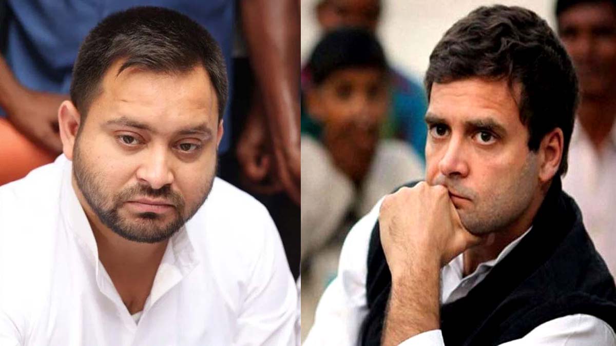 bihar chunav result 2025 tejashwi yadav rjd and rahul gandhi congress were wiped out in bhagalpur banka munger lakhisarai khagaria supaul and purnia in bihar vidhan sabha chunav result 2025