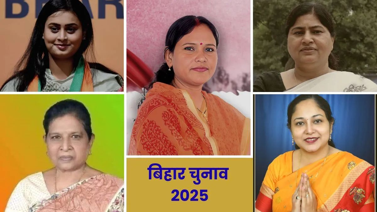 bihar election result 2025 result of 136 women candidates of the second phase latest and live updates here