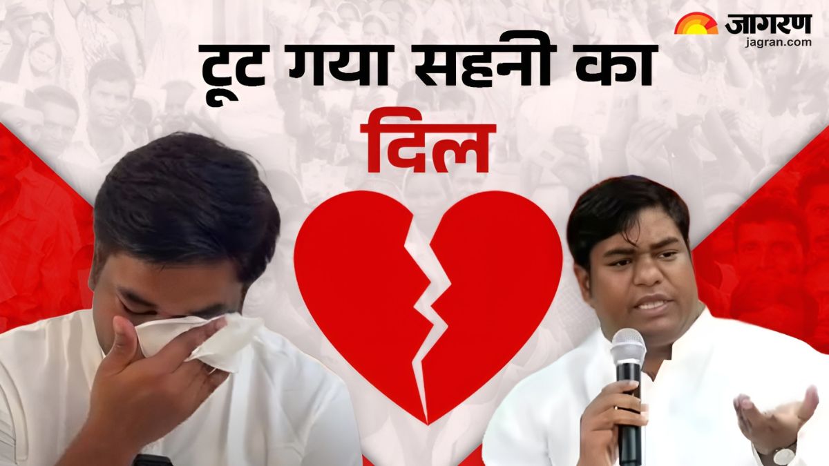 bihar elections result 2025 mukesh sahnis vip faces setback in early trends