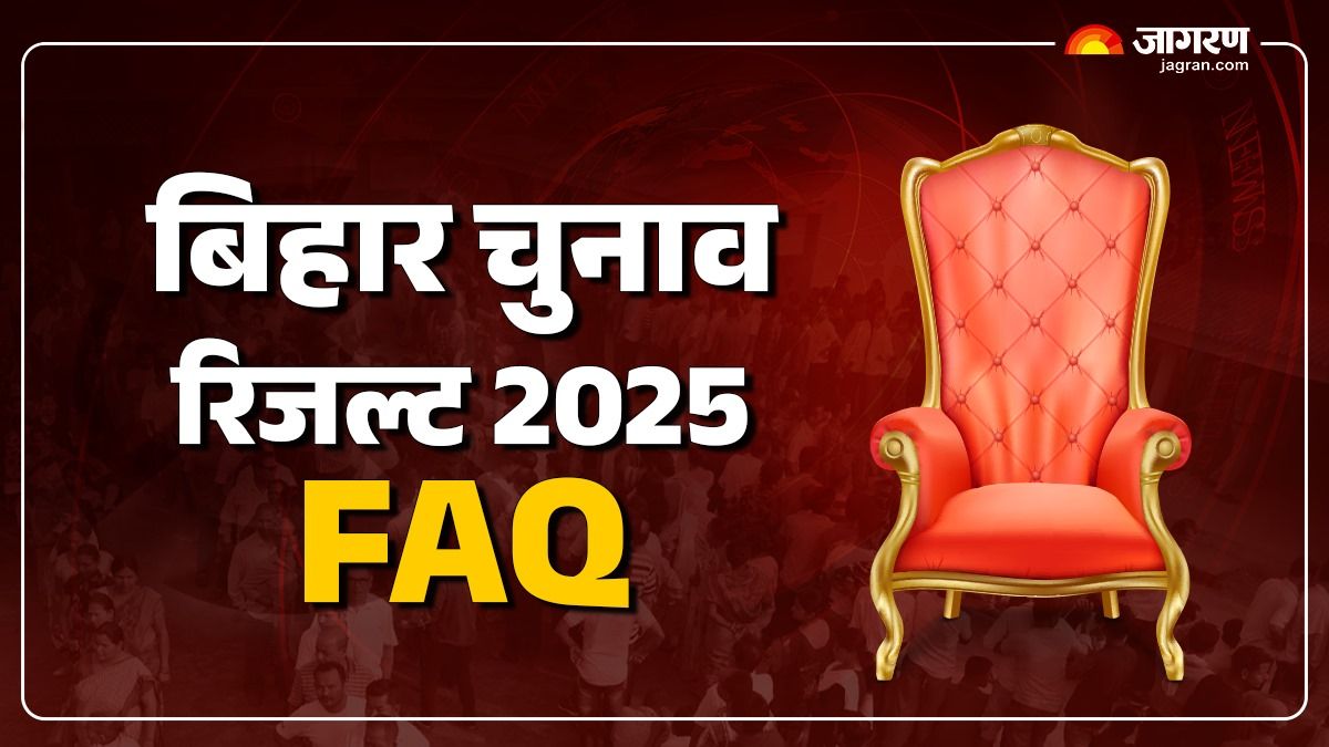who will form the government in bihar here are the answers to your political questions faq
