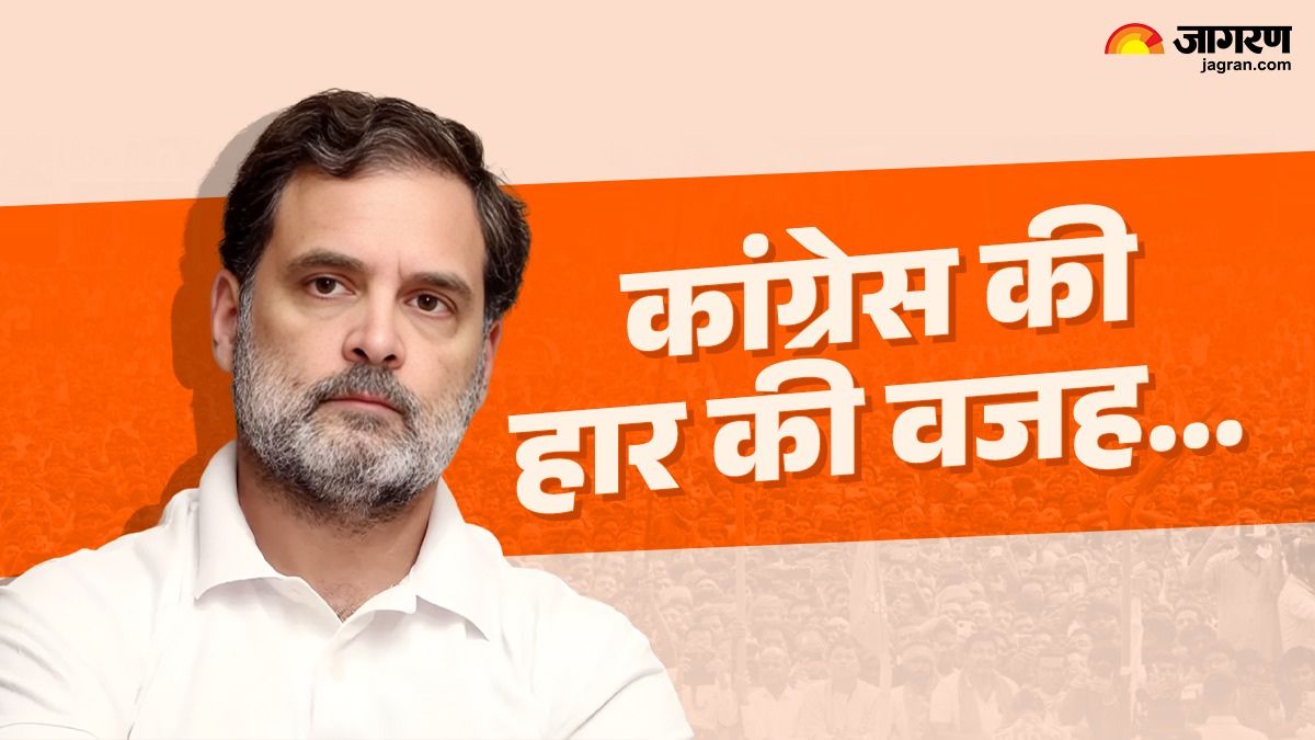 bihar election results bjps victory and congresss defeat analysis