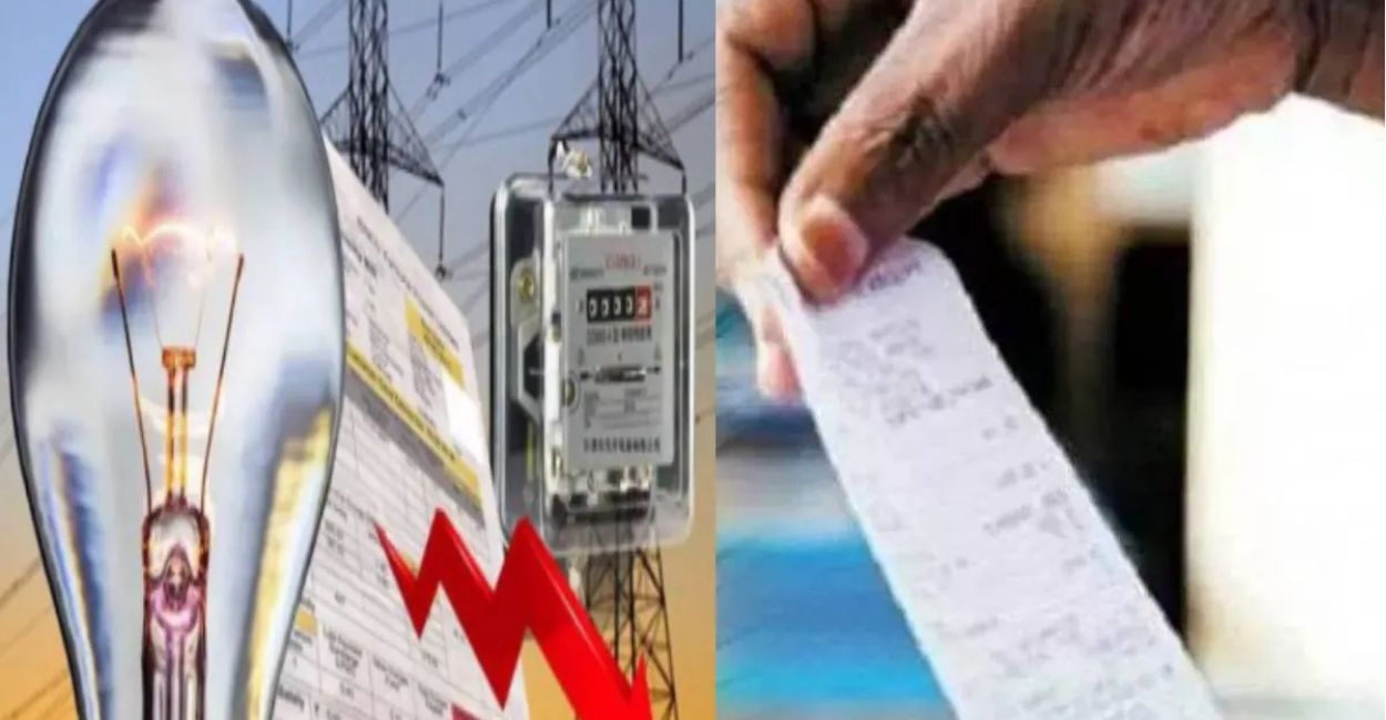 kesco offers city electricity bill relief scheme 50 percent discount for kanpur consumers