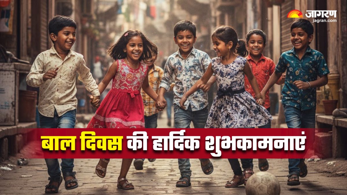 happy childrens day 2025 a child is hidden in every heart share these lovely messages and quotes on bal diwas