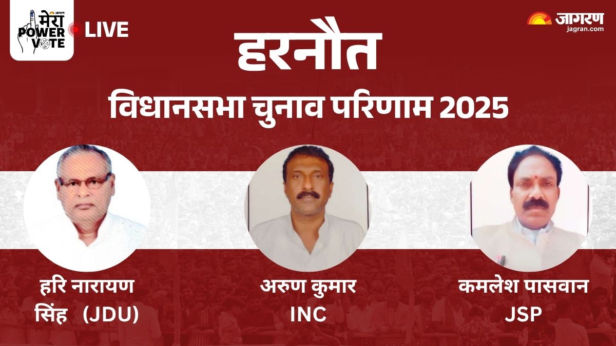 harnaut vidhan sabha chunav result 2025 rjd vs jdu vs bjp vs congress winner loser and latest update